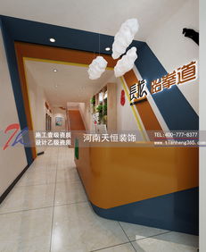 长龙跆拳道馆 以武强身，以德养性