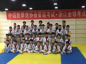 金领跆拳道馆 舜宇员工专属福利，开启健康武道之旅