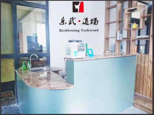 1元抢乐武跆拳道精品体验课 助力3.5-16岁少儿强身健体与礼仪成长