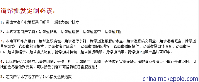 优魄儿童跆拳道靶具 从五指靶到半指靶，专业器材助力跆拳道馆教学