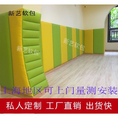 定制安全与活力 跆拳道馆专属早教中心与亲子乐园背景墙防撞软包解决方案